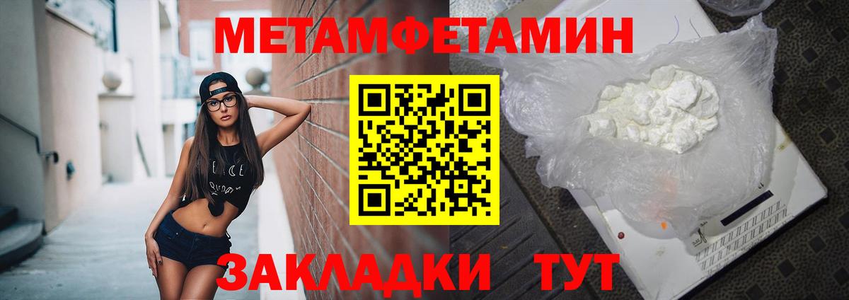 Амфетамин  Вход с VPN  Амфетамин  Королёв  Amphetamine Розовый 