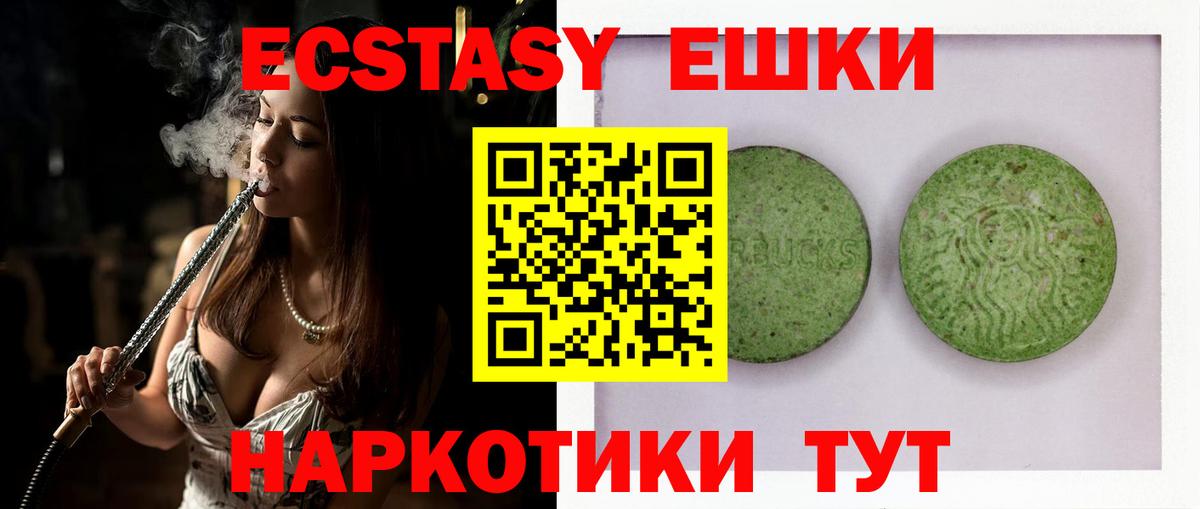 Ecstasy mix Королёв