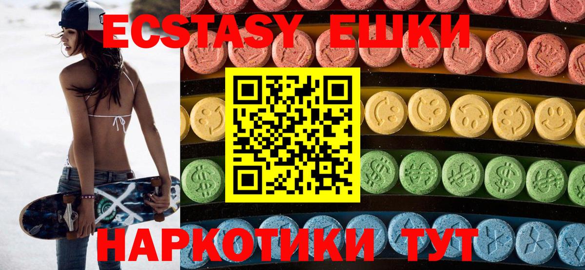 Амфетамин Королёв