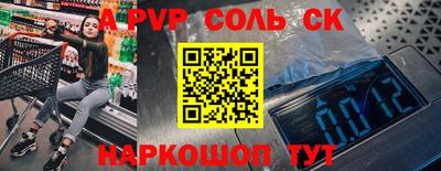 спиды Изобильный