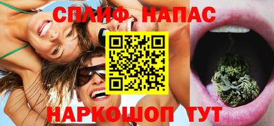 спиды Изобильный