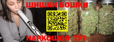 гашишное масло Ирбит