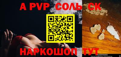 прущая мука Ипатово