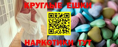 гашишное масло Ирбит