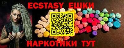 гашишное масло Ирбит
