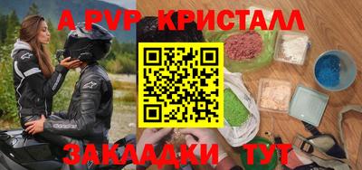 прущая мука Ипатово