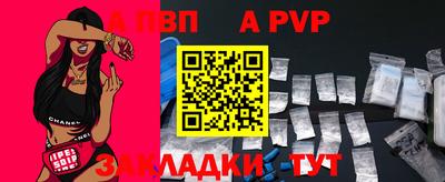 прущая мука Ипатово