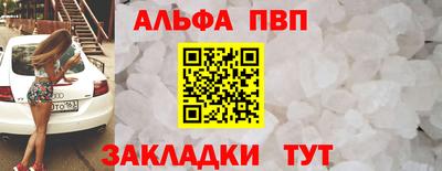 спиды Изобильный
