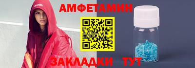 спиды Изобильный