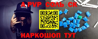 спиды Изобильный