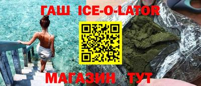 прущая мука Ипатово