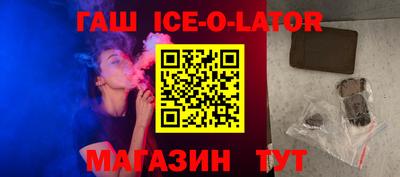 спиды Изобильный