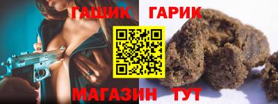 прущая мука Ипатово