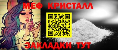прущая мука Ипатово