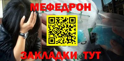 прущая мука Ипатово