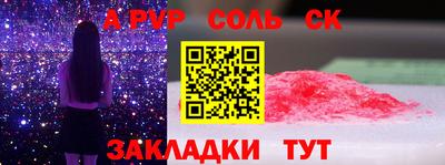 прущая мука Ипатово