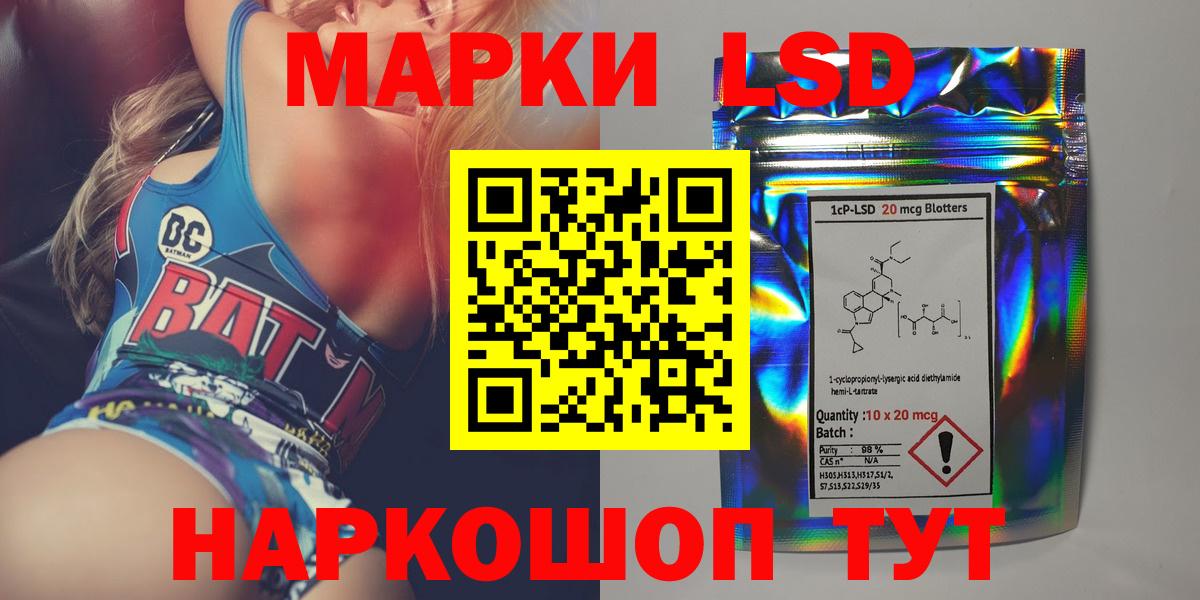 Королёв  LSD-25 экстази кислота  Лсд 25 экстази  Вход с VPN 