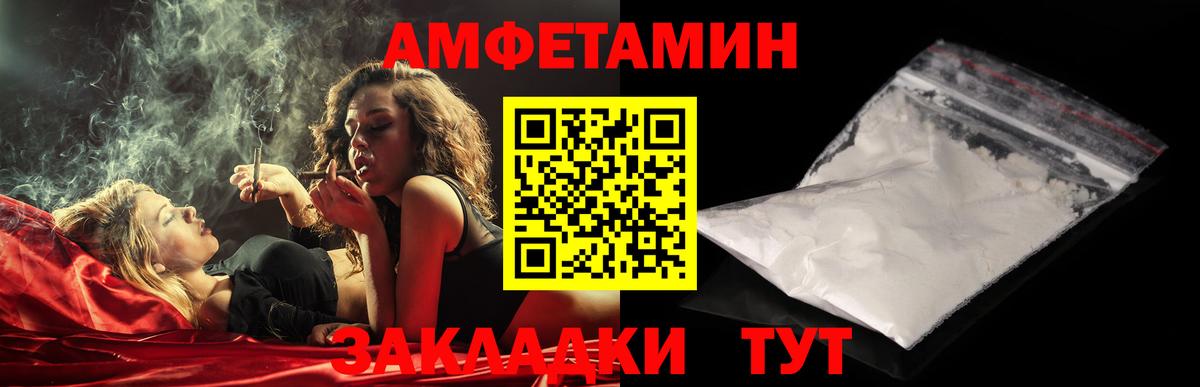 Первитин Methamphetamine  Вход с VPN  Королёв  Первитин  Первитин Methamphetamine 