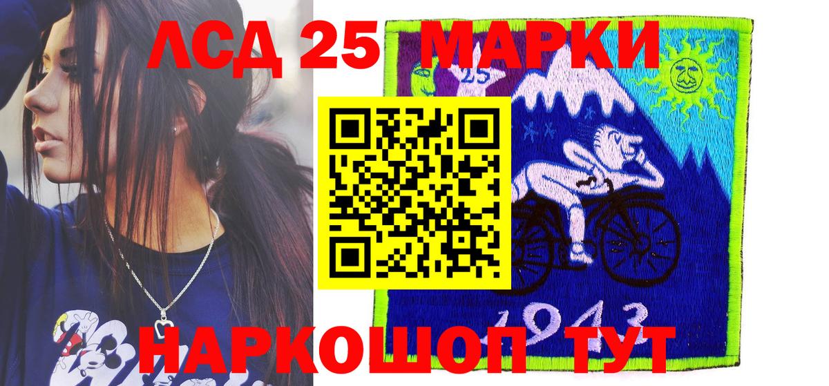 Марки N-bome 1,8мг  Вход с VPN  Королёв  Марки N-bome 1,8мг 