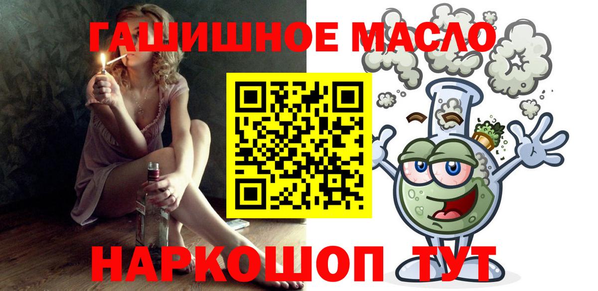 Дистиллят ТГК Wax Королёв