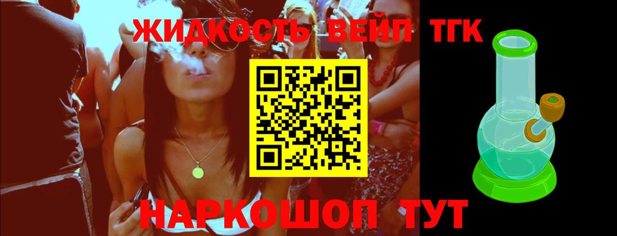 наркотики  ТГК Wax  Вход с VPN  ТГК Wax  Королёв 