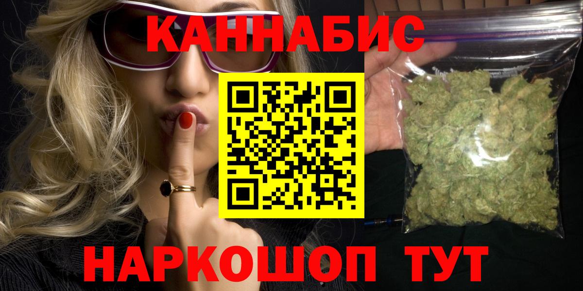 Шишки марихуана индика Королёв